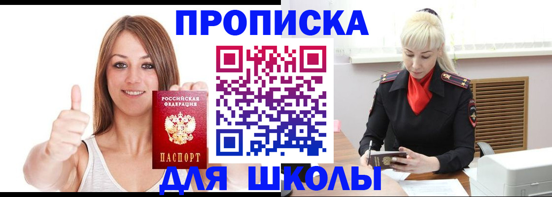 временная регистрация в Ульяновской области