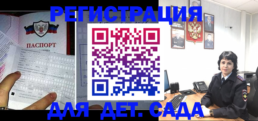 прописка от собственника в Ульяновской области