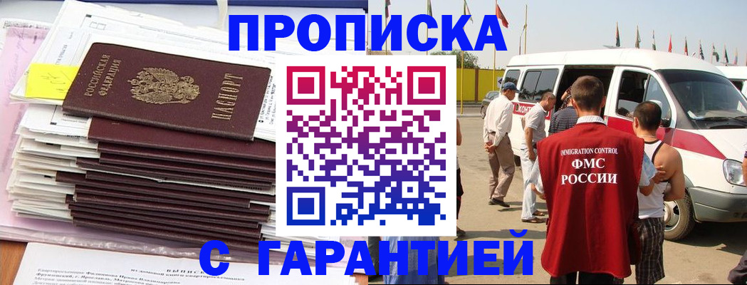 миграционный учет в Ульяновской области