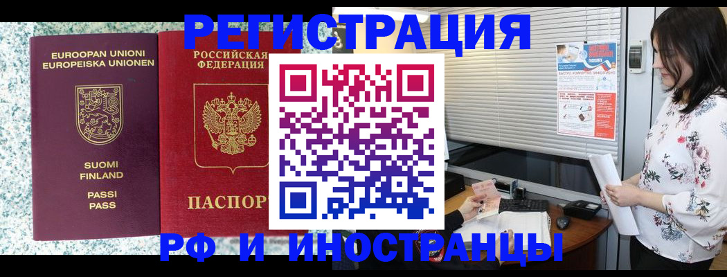 прописка для школы в Ульяновской области
